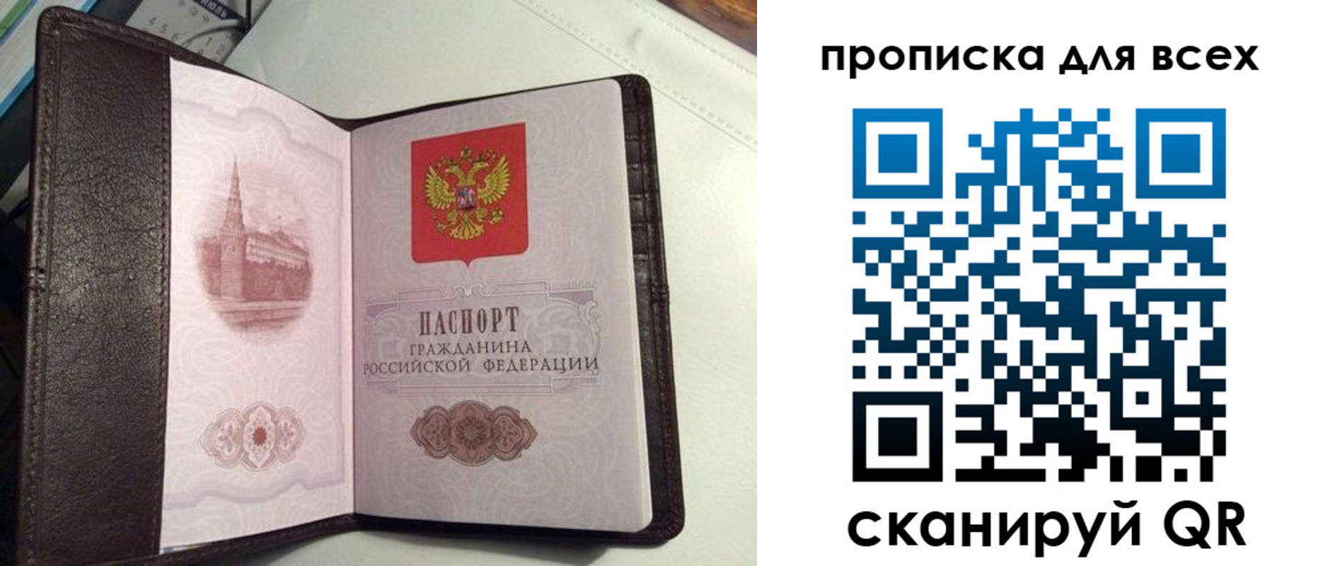 форма 3 в Стрежевом