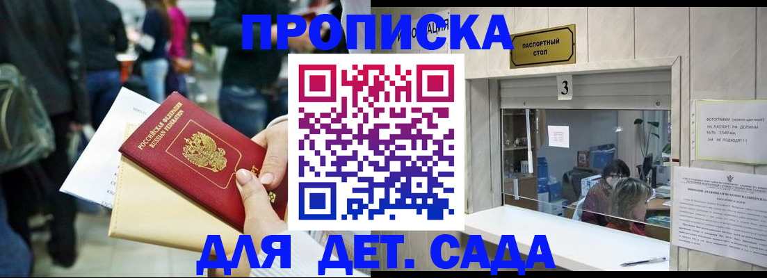 регистрация в Стрежевом